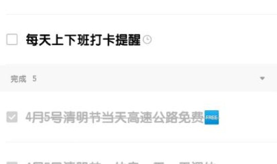 2020年北京限行标准？北京限行尾号规定2023