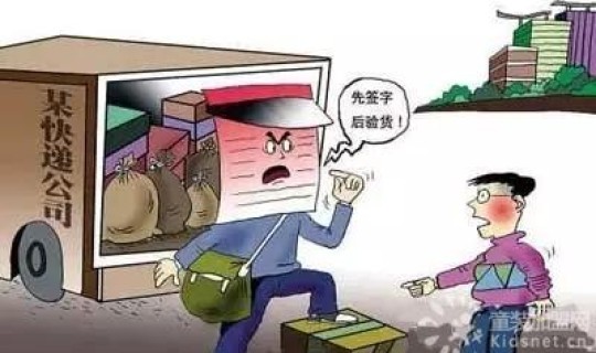 广州疫情买东西安全吗 疫情期间广州那边的衣服快递能买吗安全不