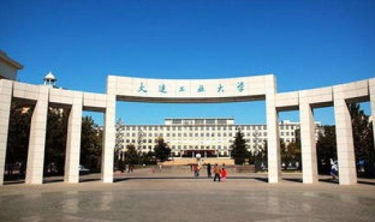 大连工业大学女生多吗  大连的大学