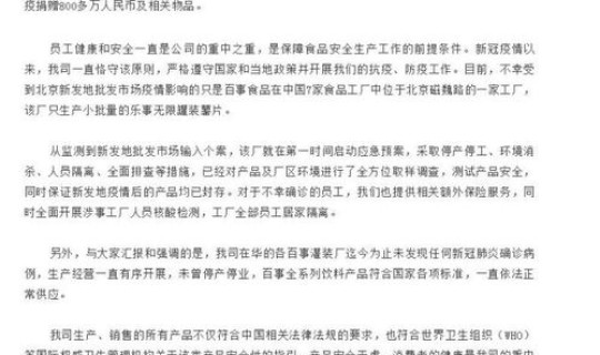 四川病例情况？四川省狂犬病病例