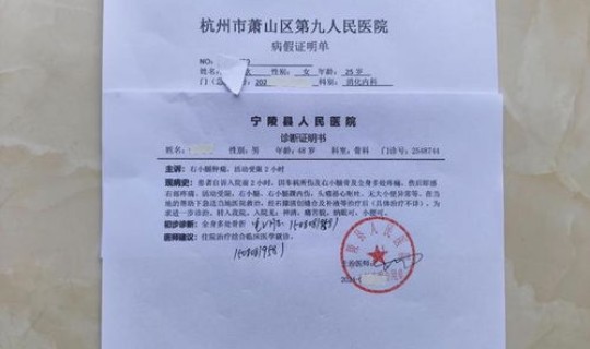 北京市海淀区确诊病例分布(北京海淀医院分布图)