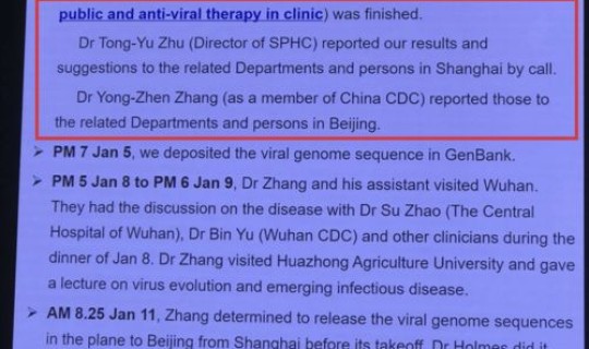 新冠最早发现的时间(新冠是什么时候发现的)