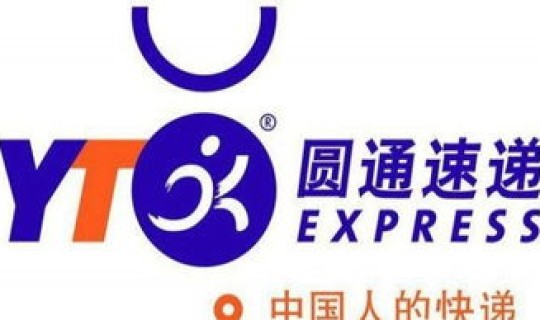 南京站货运客服电话(圆通物流客服电话)