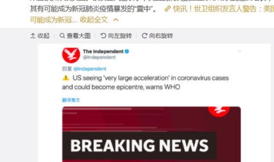 美国累计确诊新冠病例多少，今日中国新冠病多少例