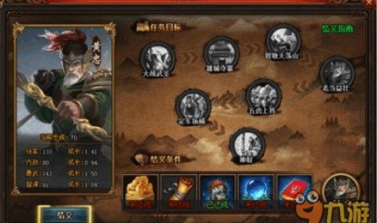 热血三国任命主将？热血三国名将坐标大全