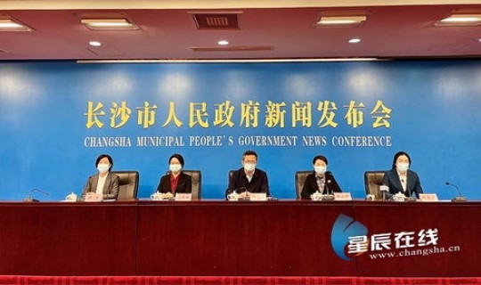 长沙疫情最新情况 新闻 各地疫情情况