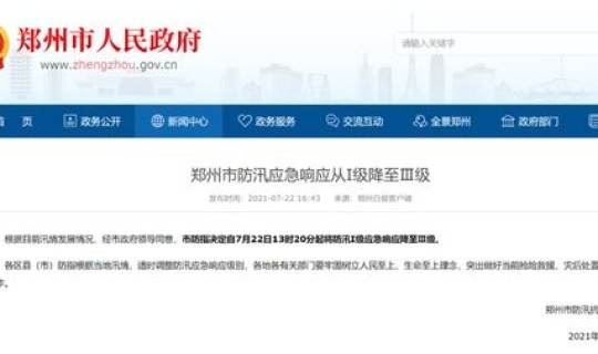 沈阳新增1例本土无症状打疫苗没？沈阳沈北新区疫苗接种点