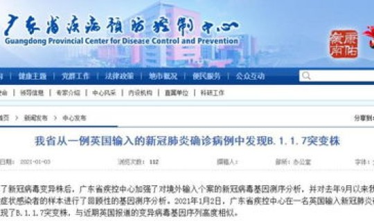 洛阳有一例新型肺炎？截至3月23日12时洛阳老城区发现1例新冠肺炎无症状感染者