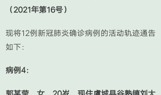 长沙本地确诊一例，长沙出现一例无症状感染者
