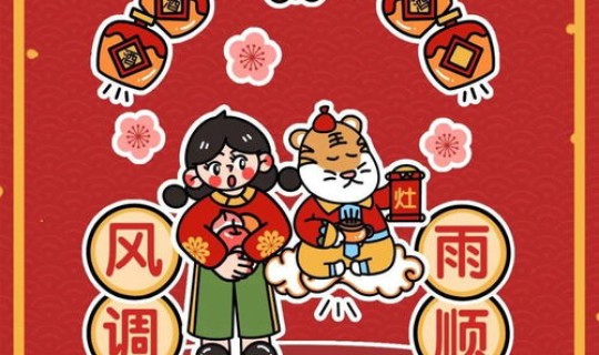 过年初四出门好吗，大年初四能出去玩吗