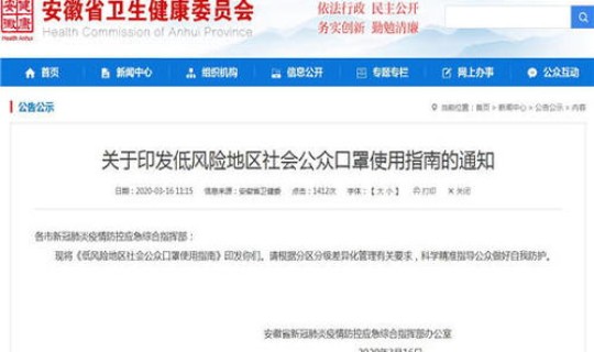 西安解除封城通知(西安二级响应解除了吗)