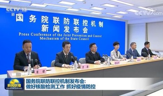 阿克苏疫情最新通知消息？阿克苏地区检测检验中心