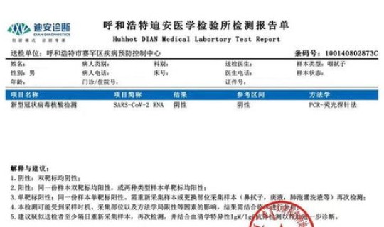 河南健康码黄色要几天能解除 出现黄码要多少天才会消除