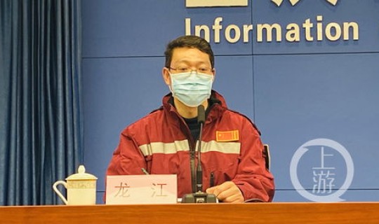 重庆市最新肺炎疫情情况？重庆市疾控中心地址