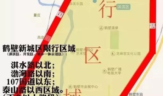 开封疫情最新规定(开封限行吗)