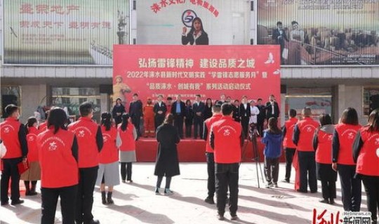 涞水县防疫政策？涞水县医院官网