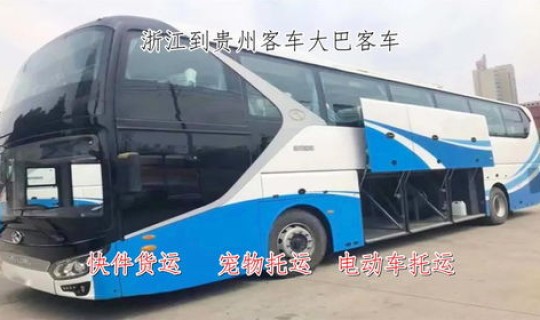 温州大巴车车祸事件真相最新 瑞安到温州大巴时刻表