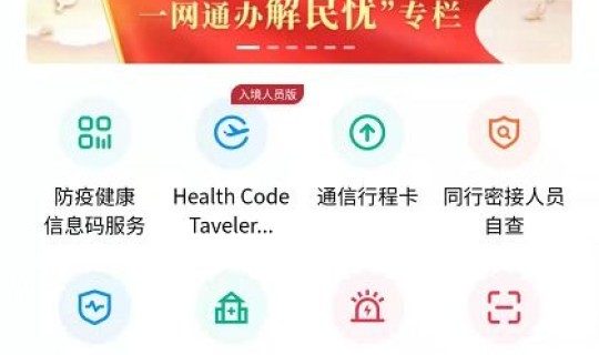 进京核酸阴性(hiv核酸检测)