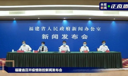 近期莆田三万人出省，莆田3万人去哪里了