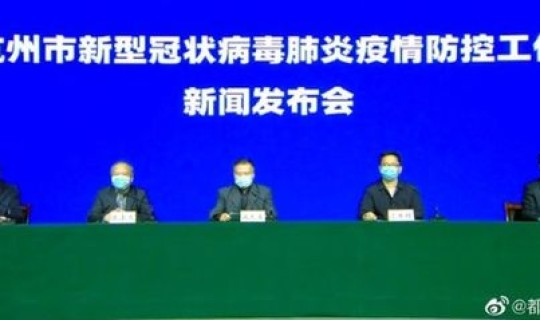 浙江嘉兴疫情最新消息今天 新闻？中国流感疫情最新消息