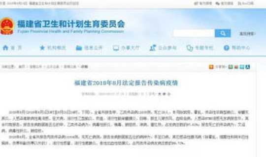 福建疫情最新情报今天，福州疫情