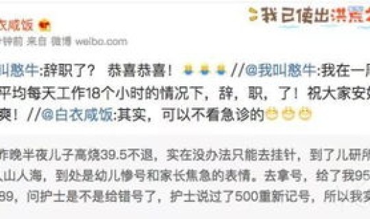 广西疫情最新状况？广西流感疫情最新消息