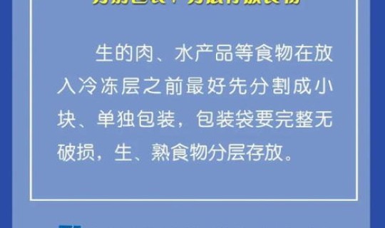 没有疫情叫低风险吗？低风险好还是较低风险好