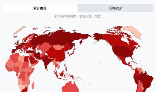 今日全球疫情情况通报？全球性疫情
