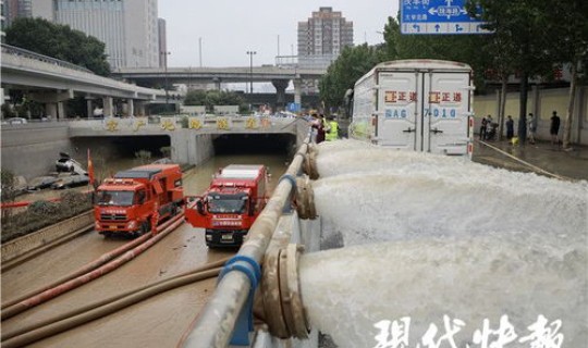 郑州京广路隧道遇难案 京广铁路大瑶山隧道