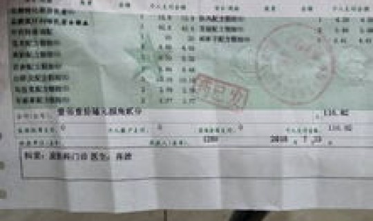 莆田确诊一例？莆田系医院还有吗