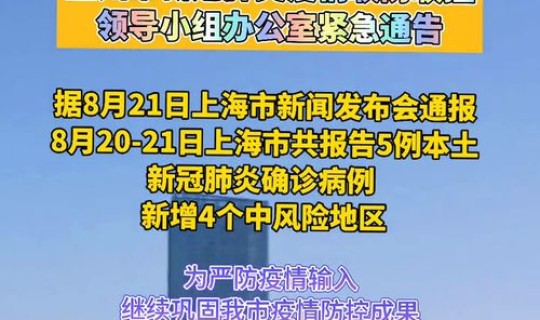 兰州最新新冠肺炎疫情消息？2021兰州封城最新消息