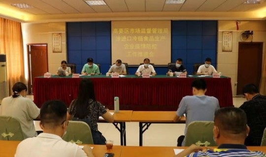 清远新增确诊 清远市最新疫情最新消息