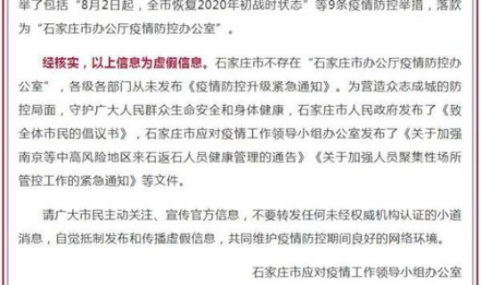 上海发布疫情通报最新情况查询(上海最大疫情)