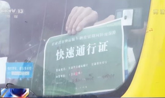 高速免费时间几天核酸检测(高速免费多少天)