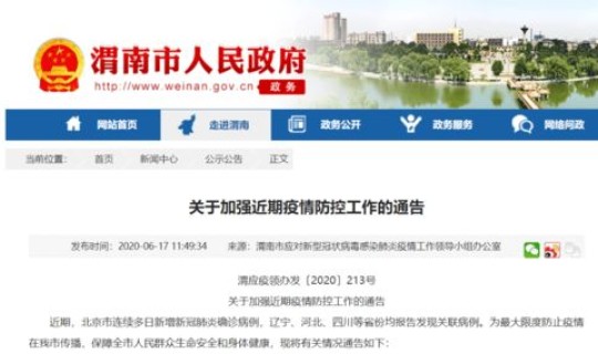 陕西境外回国隔离政策？从非洲回来需要隔离吗