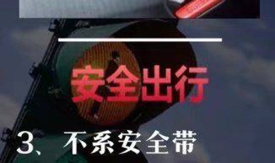 10月1日货车可以上高速吗 春节期间货车可以上高速吗