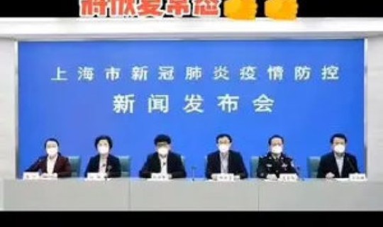 上海是否解封状态，上海疫情全面解封时间