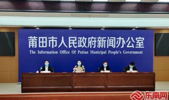 莆田疫情的症状(症状)