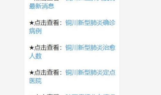 西安新冠动态最新消息？西安有新冠疫情吗