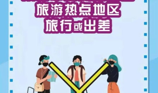 浙江嘉兴防疫政策(浙江嘉兴疫情最新情况)