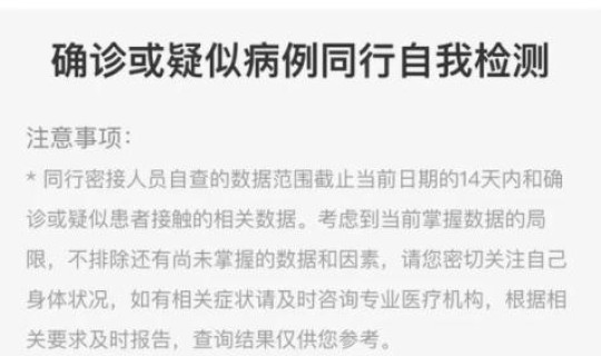 疑似病例的判定标准是(疑难病例的范围包括但不限于)