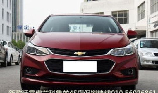 雪佛兰科鲁兹？雪佛兰科鲁兹2016款