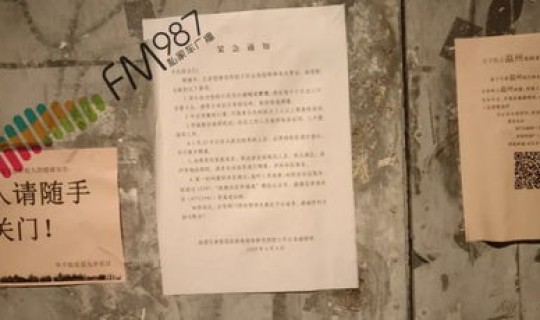 泉州 解封 福建解封