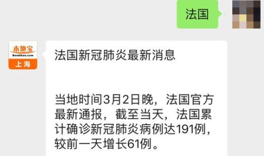 西安疫情报告最新情况 疫情最新数据消息实时更新