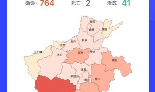 郑州新型疫情确诊情况，河南郑州最新确诊疫情