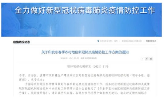 春节是否需要核酸检测报告 现在返乡需要报备吗