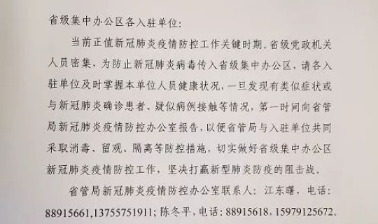 绍兴新冠肺炎疫情最新消息？出入绍兴最新通知今天