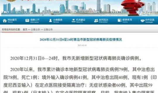 解除隔离就没事了吗(接触已解除隔离的人要隔离吗)