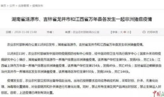 江西防控疫情最新政策，江西最近发生什么疫情