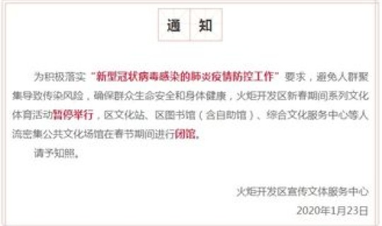 中山确诊新型冠状病毒(新型冠状病毒来源)